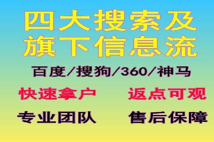 知乎平台信息流投放的实战经验分享