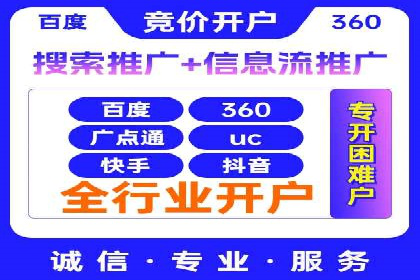 案例对比：不同平台信息流优化技巧