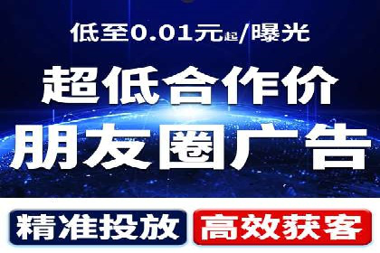 知乎平台上的信息流广告投放效果案例集锦