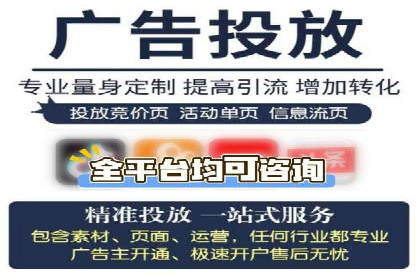 某餐饮企业如何利用百度竞价广告提升品牌知名度